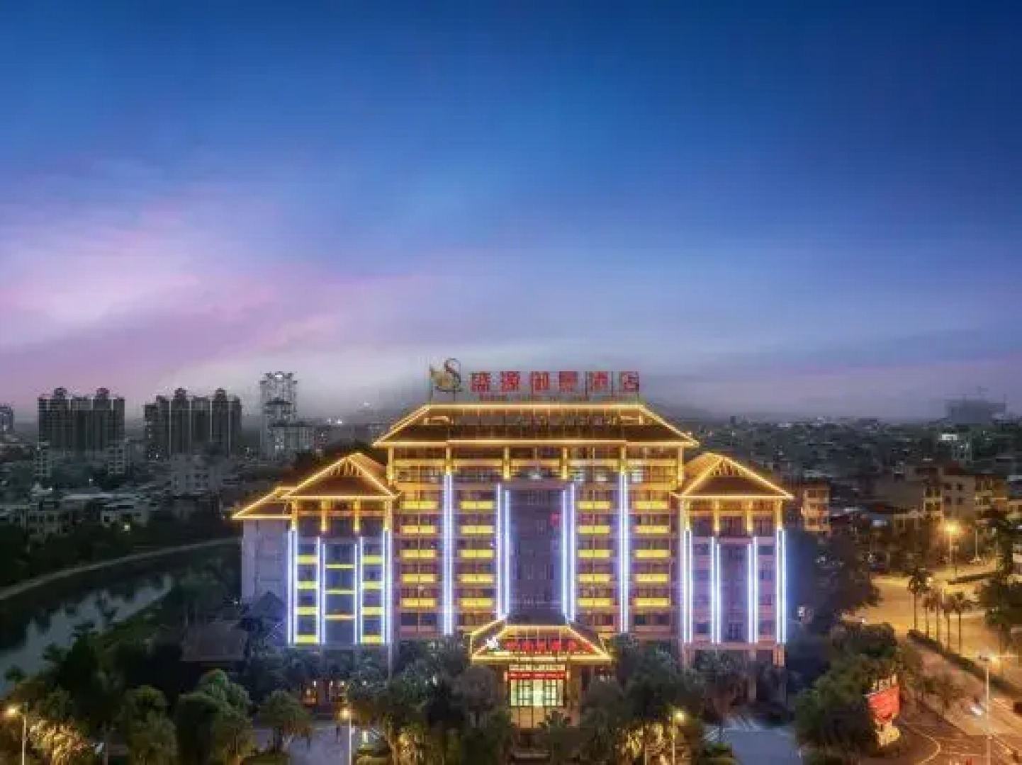 Shengyuan Yujing Hotel (Danzhou Bus Terminal)