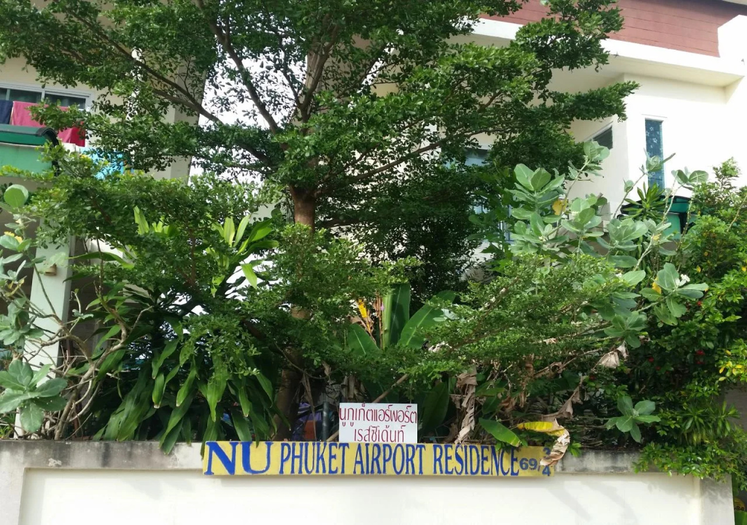 Nu Phuket Airport Residence