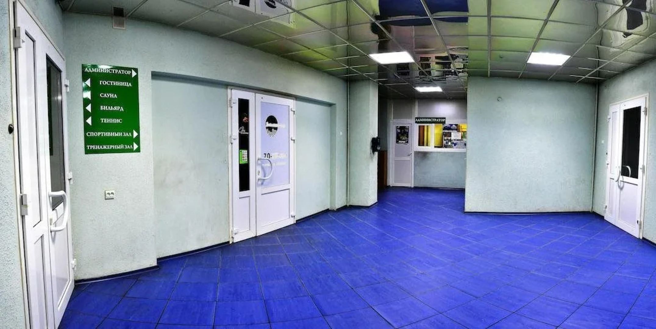 Юность Заполярья