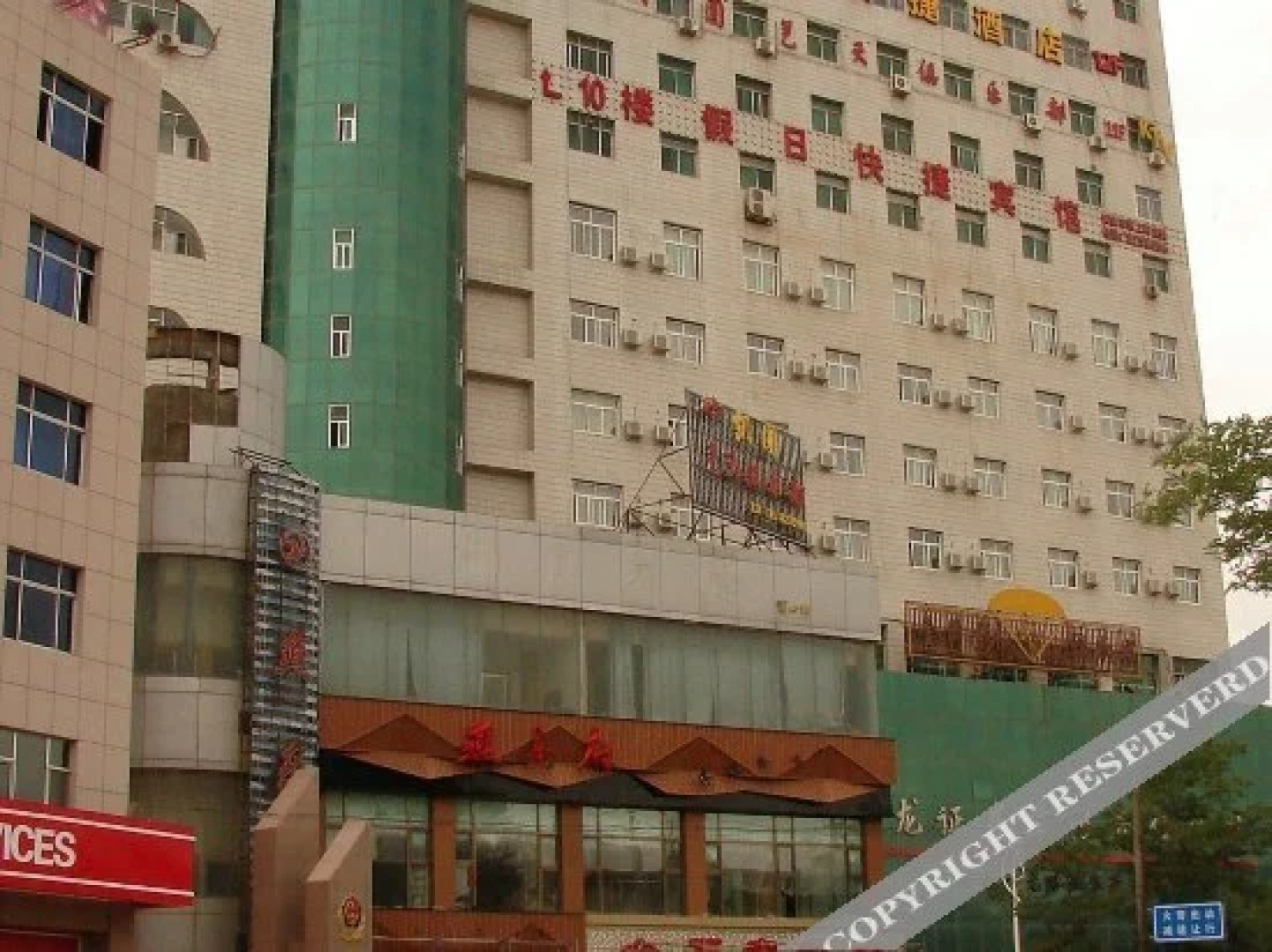 Wan Jia Hotel