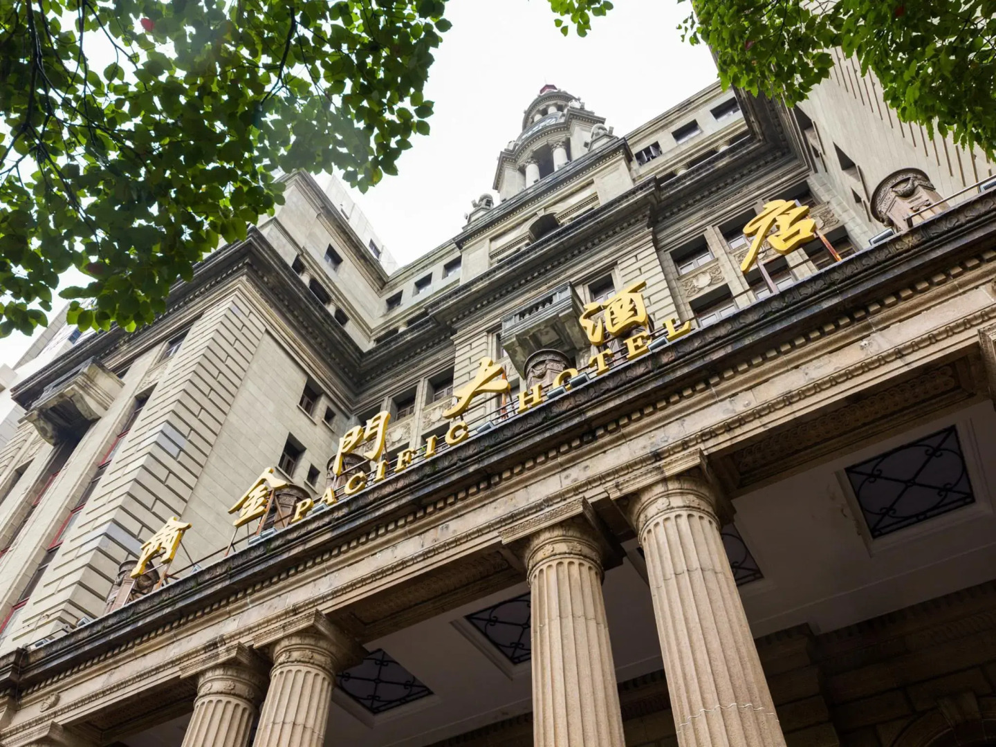 Jin Jiang Pacific Hotel Shanghai