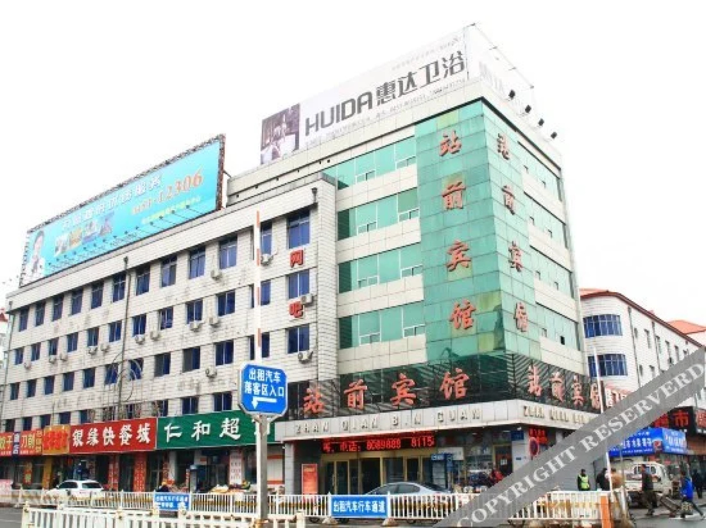 Zhanqian Hotel