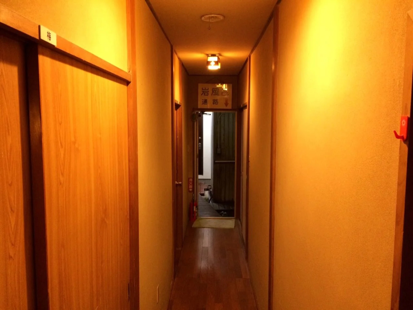 Onsen Minshuku Hamayu