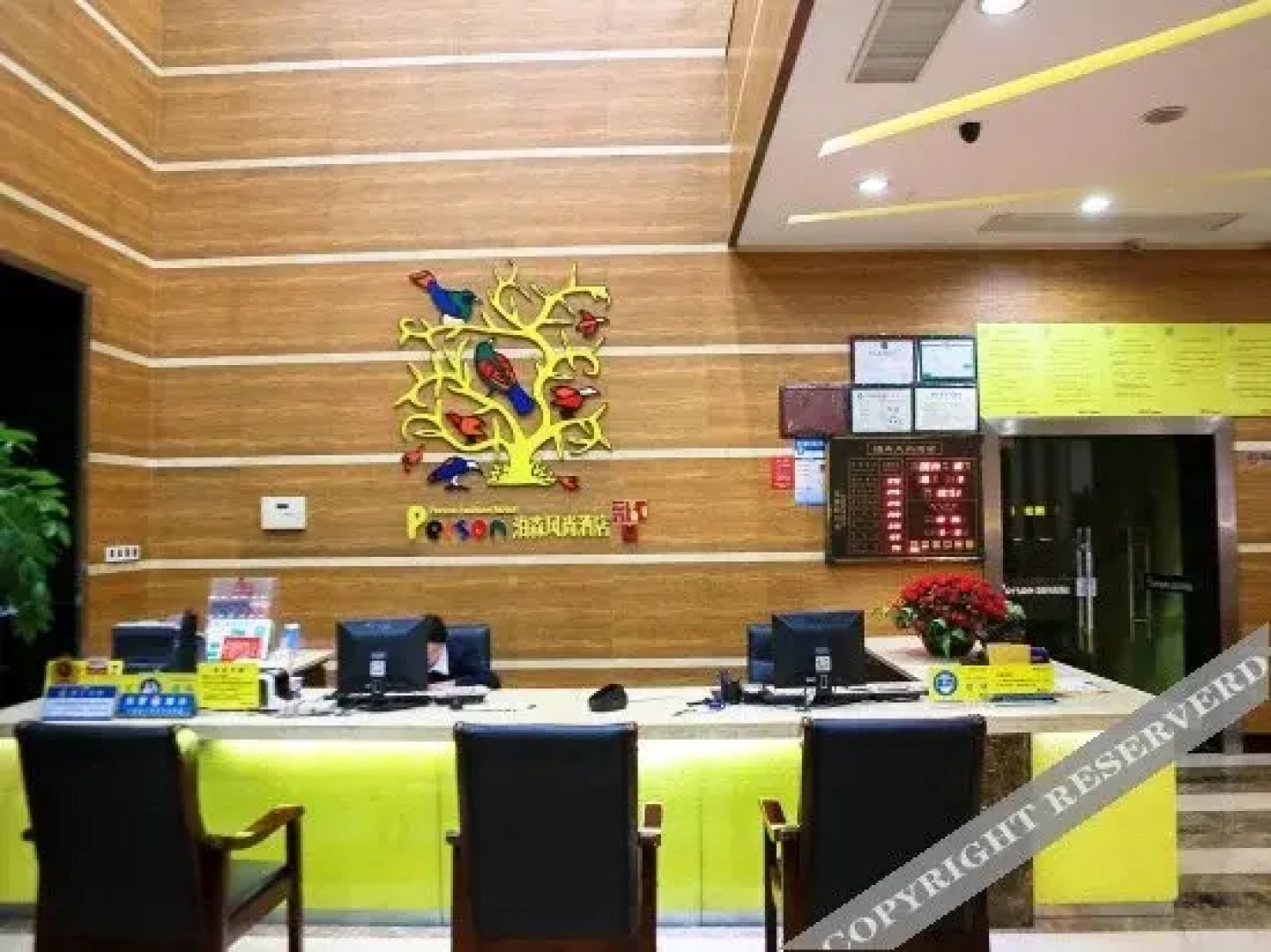 Shengzhou  Bosenfengshang Hotel