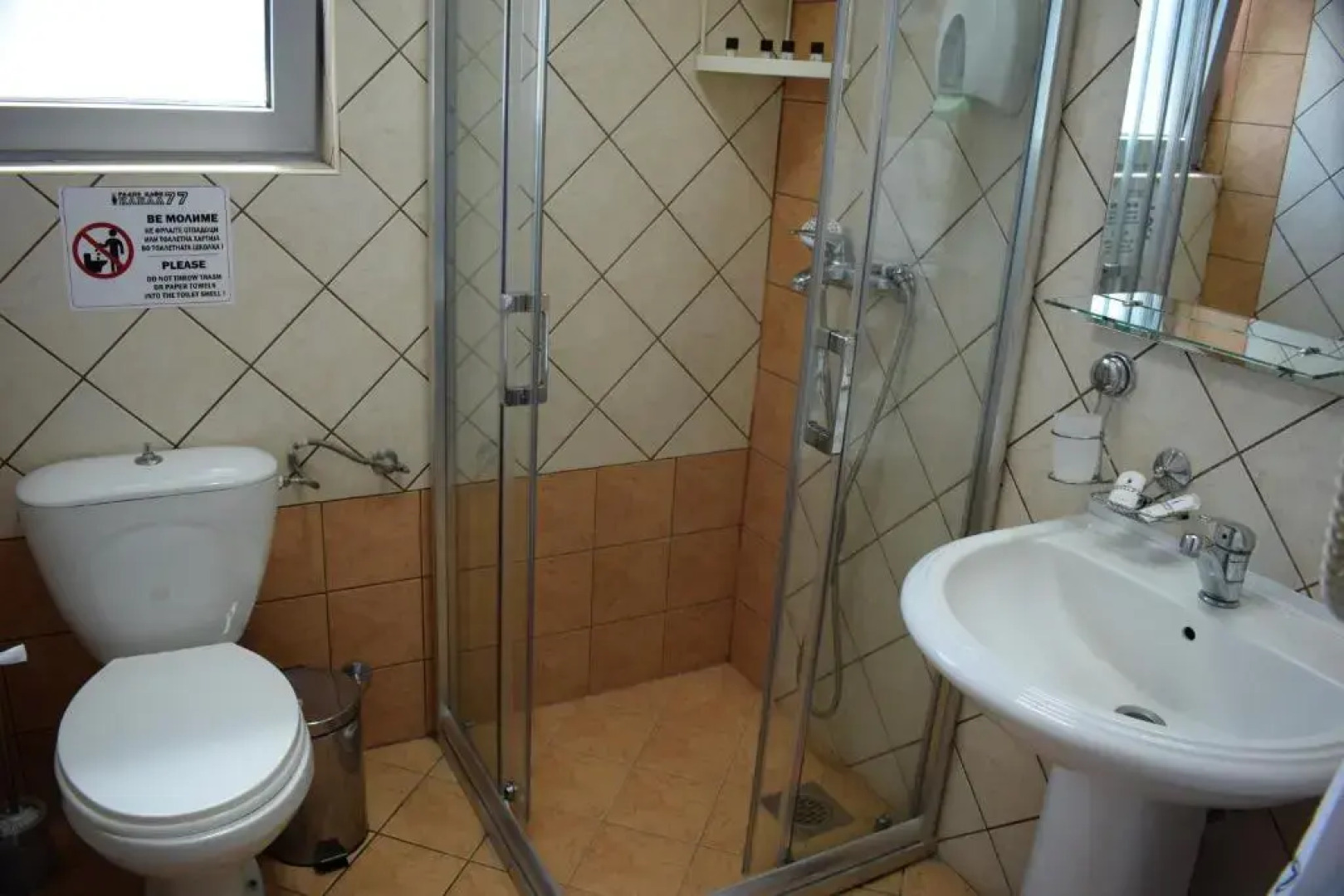 Radio Cafe Kanal 77 Hotel