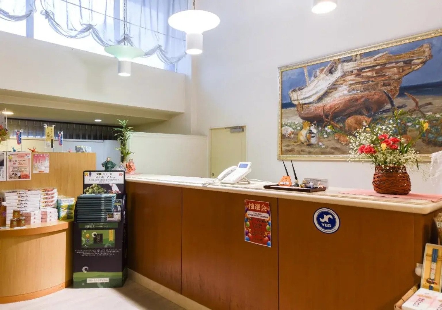 Shikisainoyado Hanatsubaki