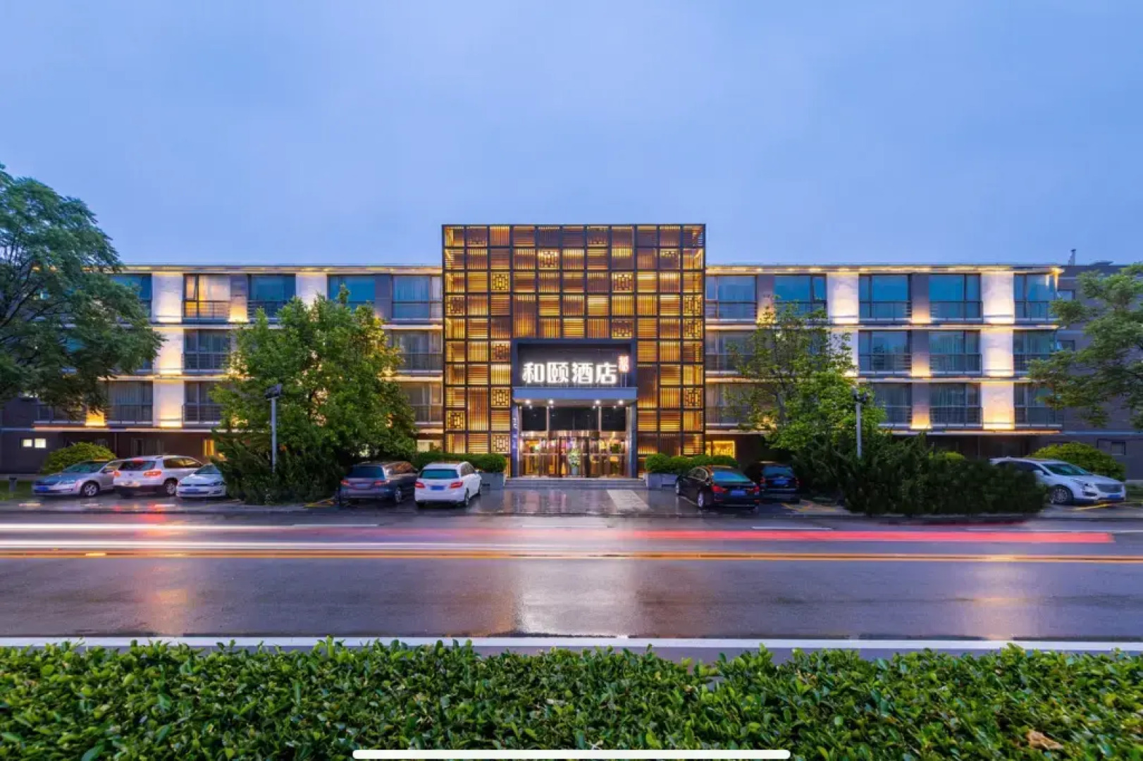 Yitel Collection Beijing Zhongguancun Software Park