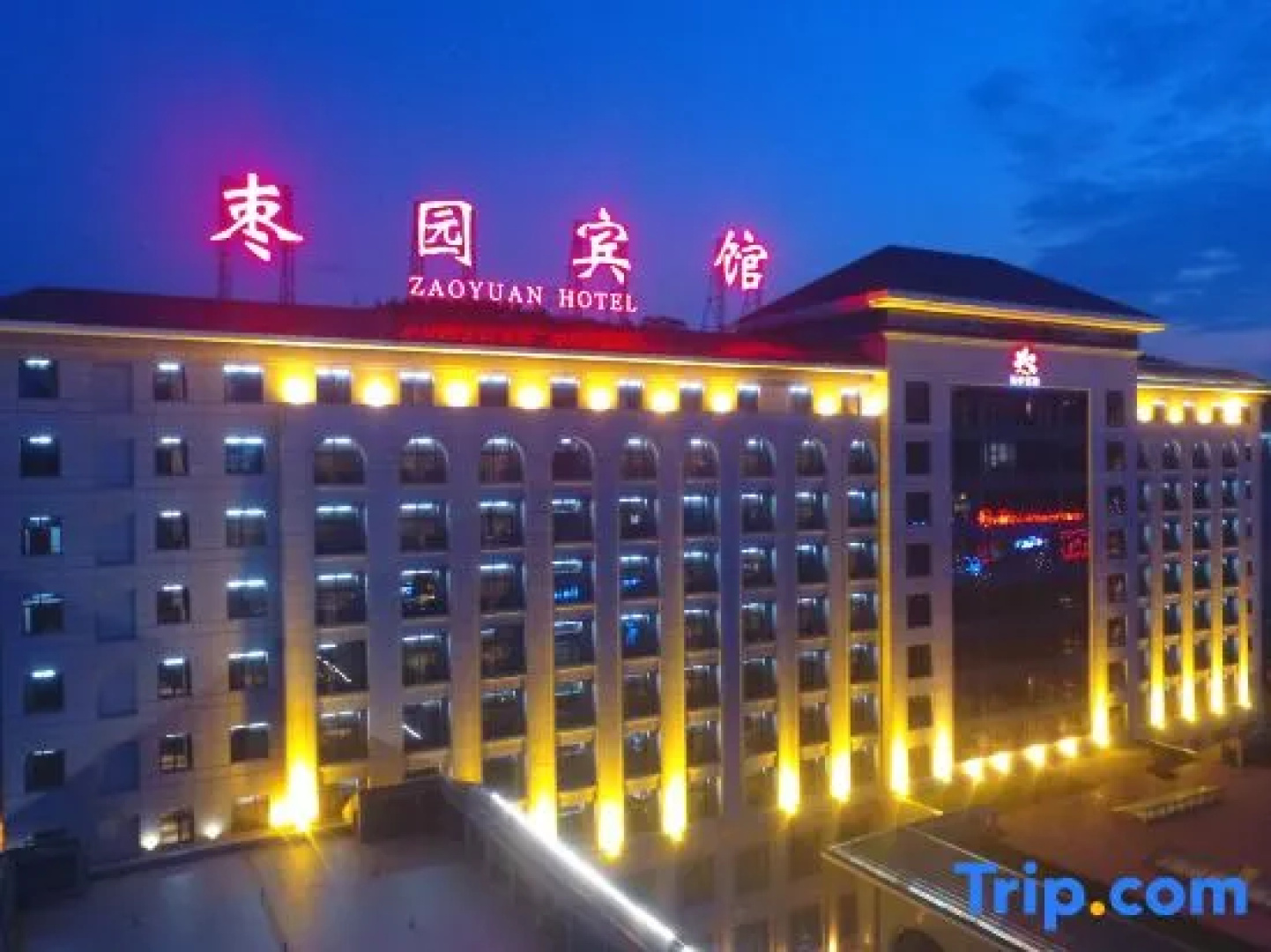 Zaoyuan Hotel - Yanan