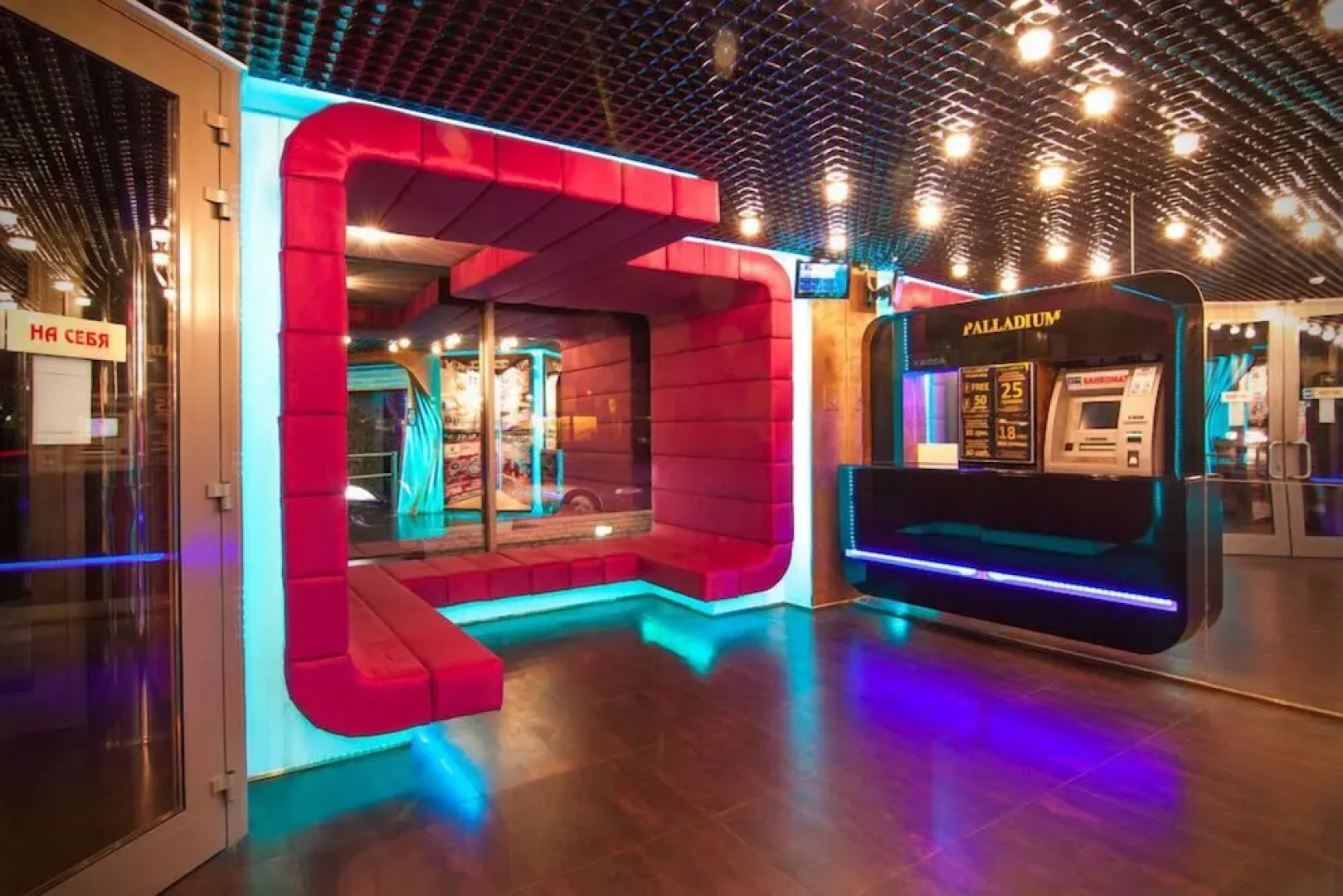 Отель «Палладиум»