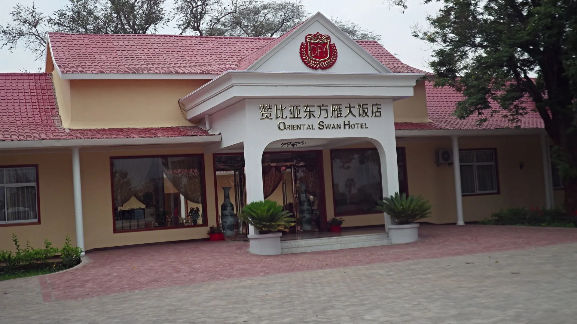 Oriental Swan Hotel Livingstone