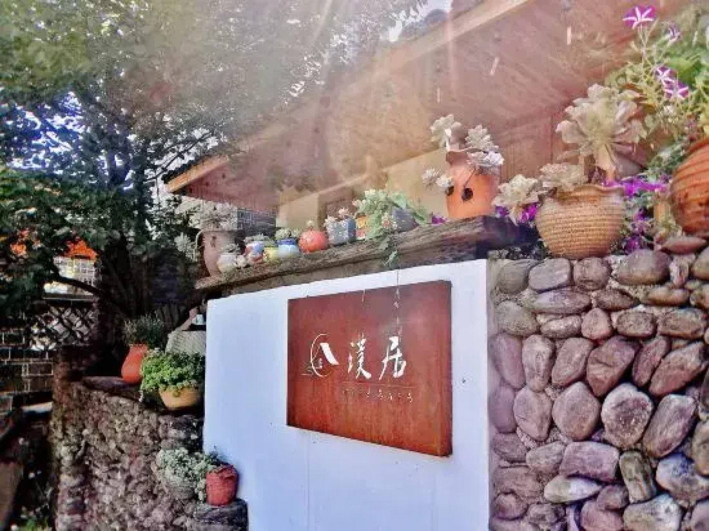 Yunshe Puju Guesthouse