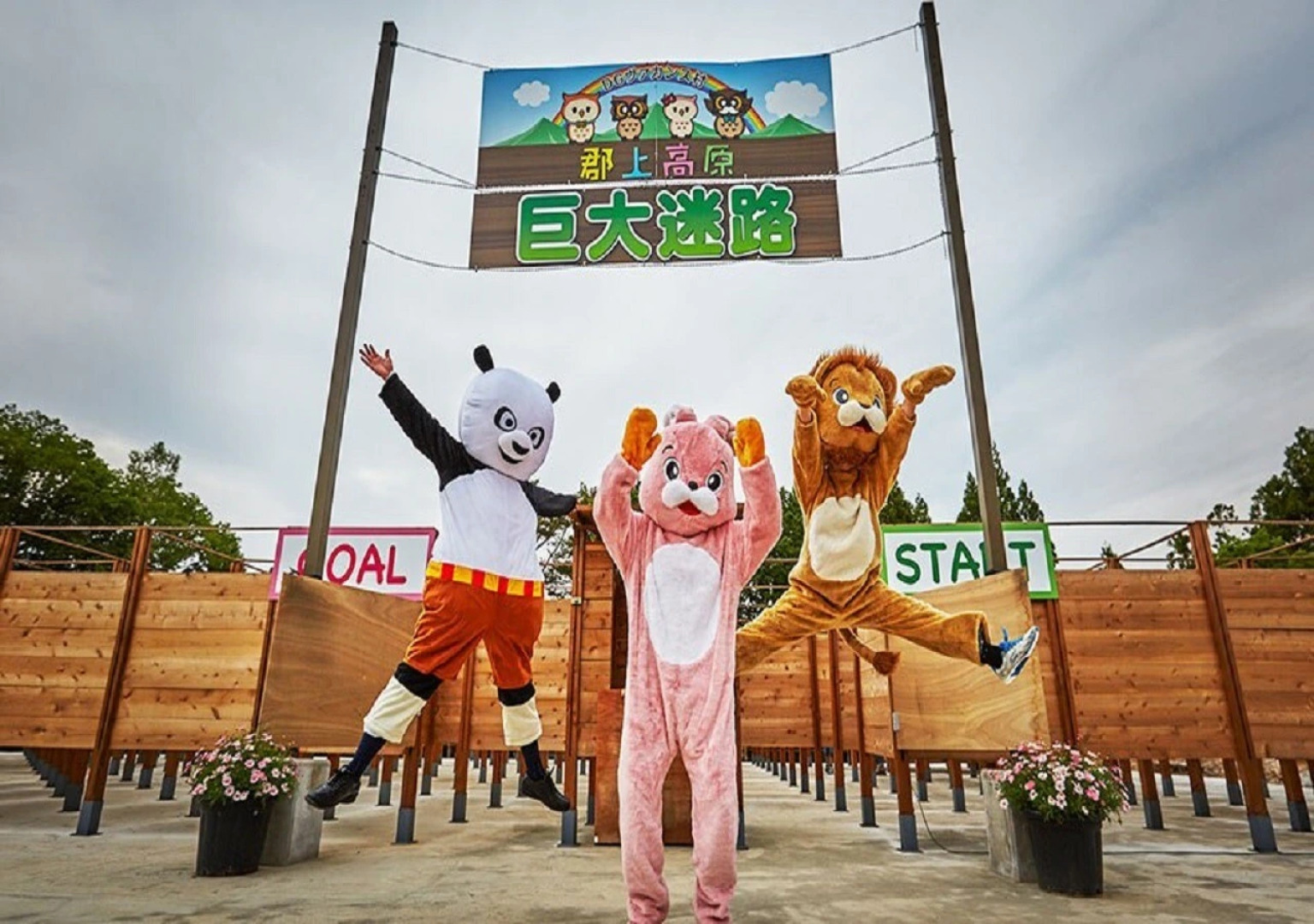 Gujo Vacances Village Hotel / Vacation STAY 35712