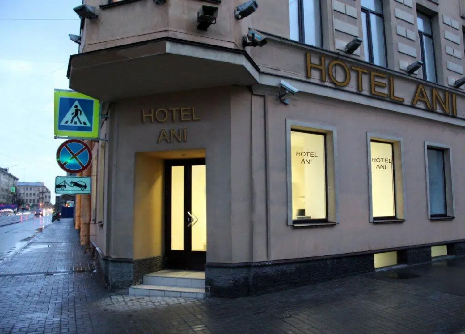 Hotel Ani na Rasstannoy