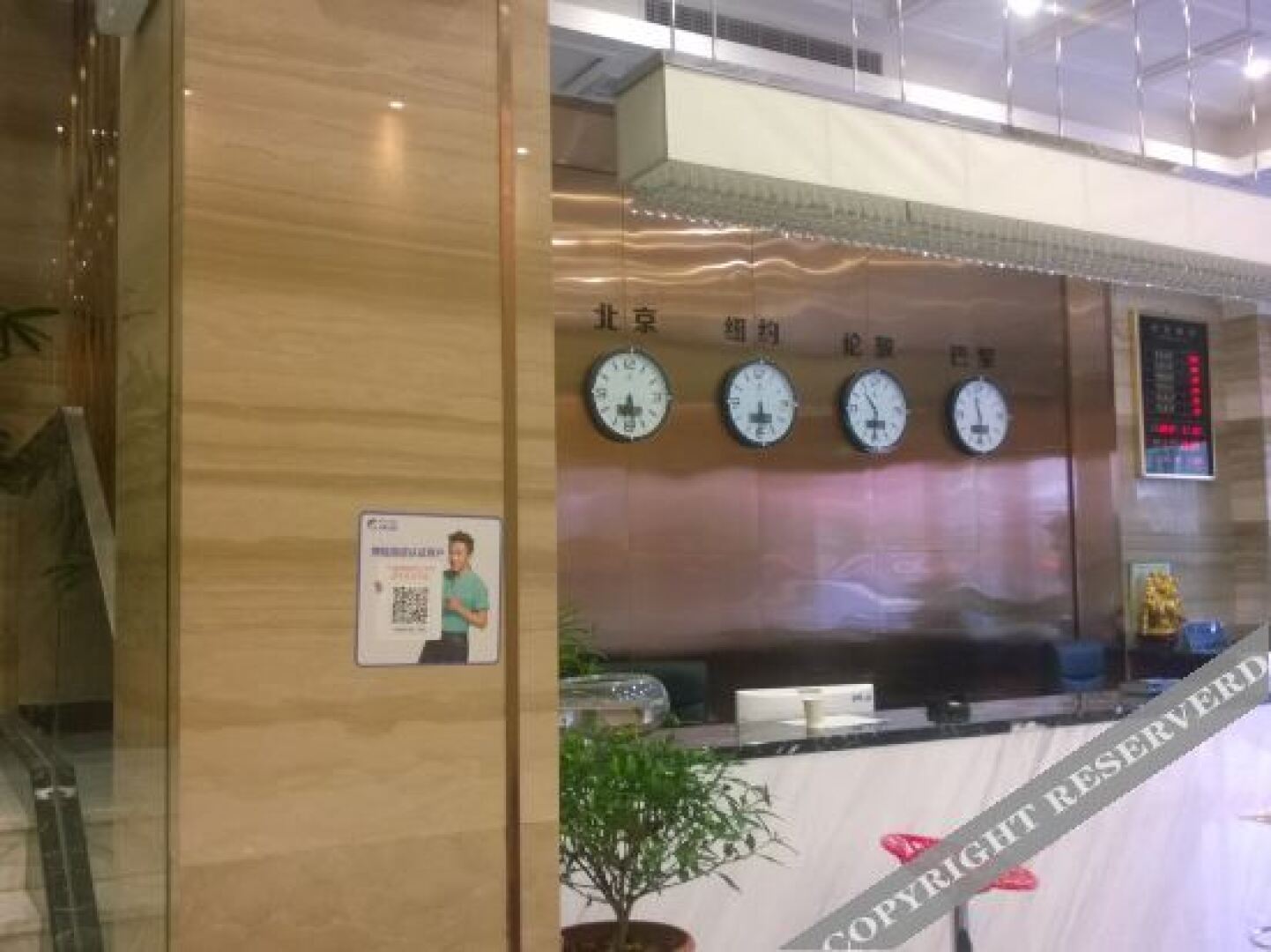 Shuyang Bangben Business Hotel