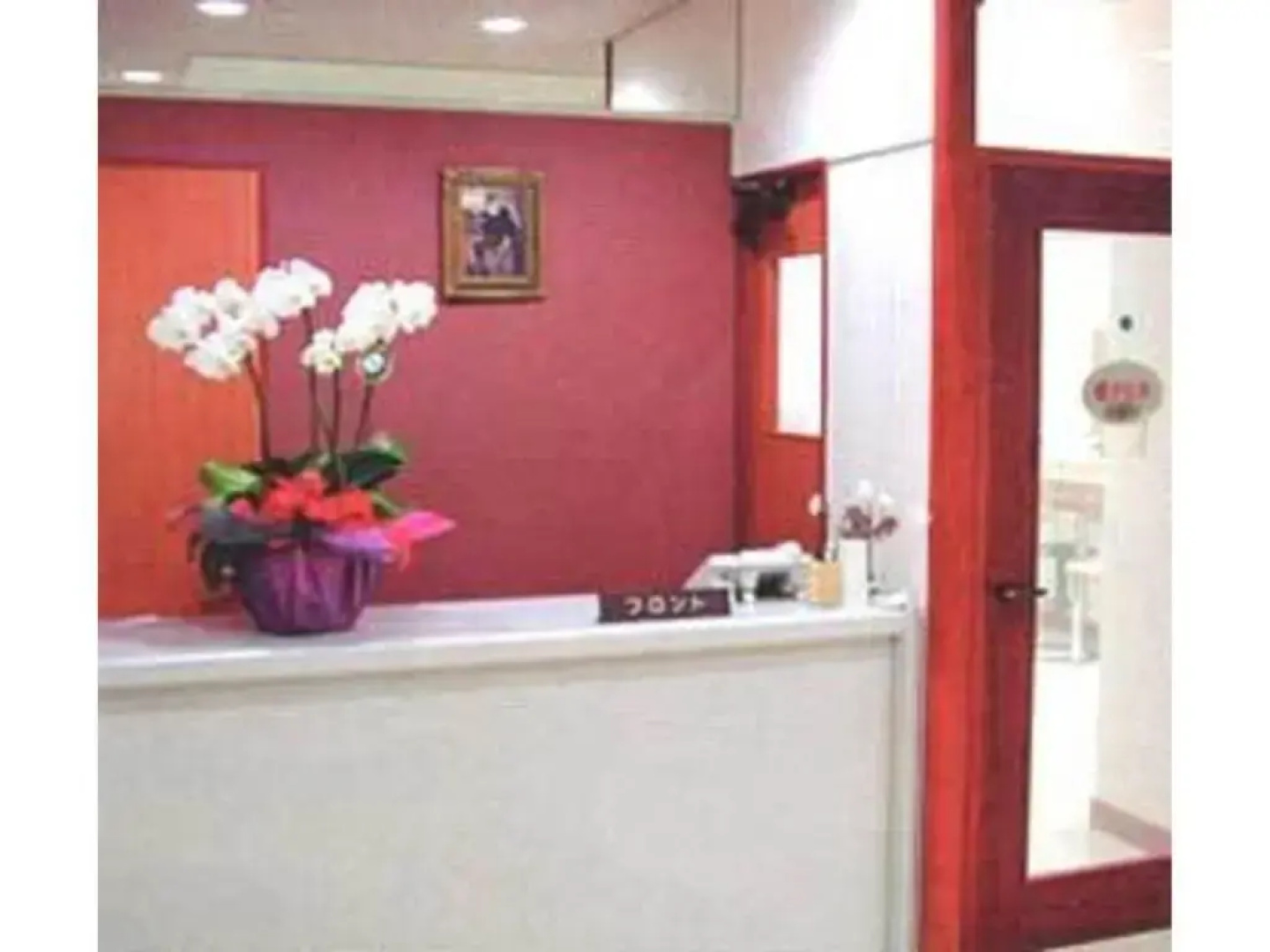 Business Hotel Shiobara