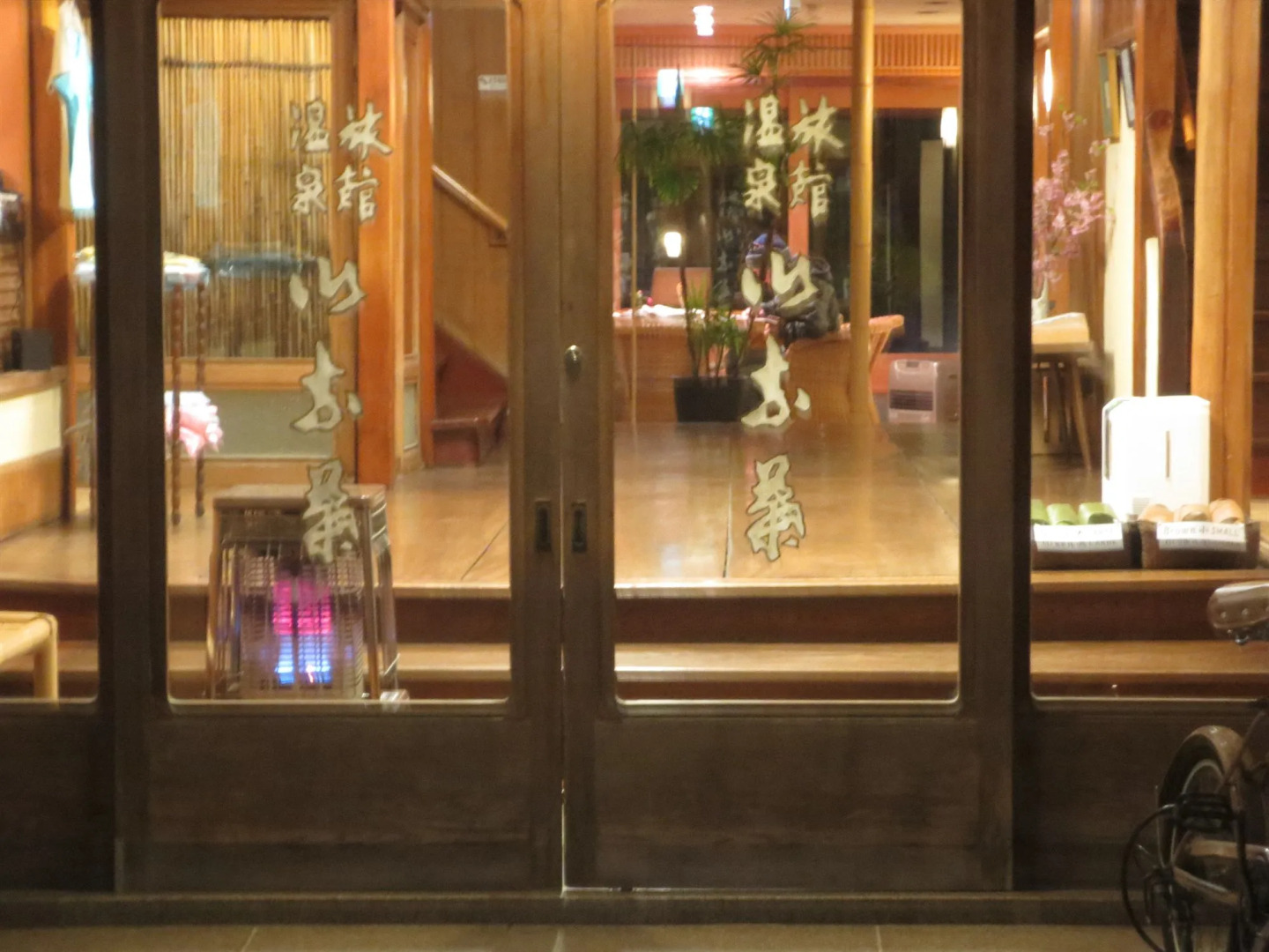 Historical Ryokan Hostel Ks House Ito Onsen