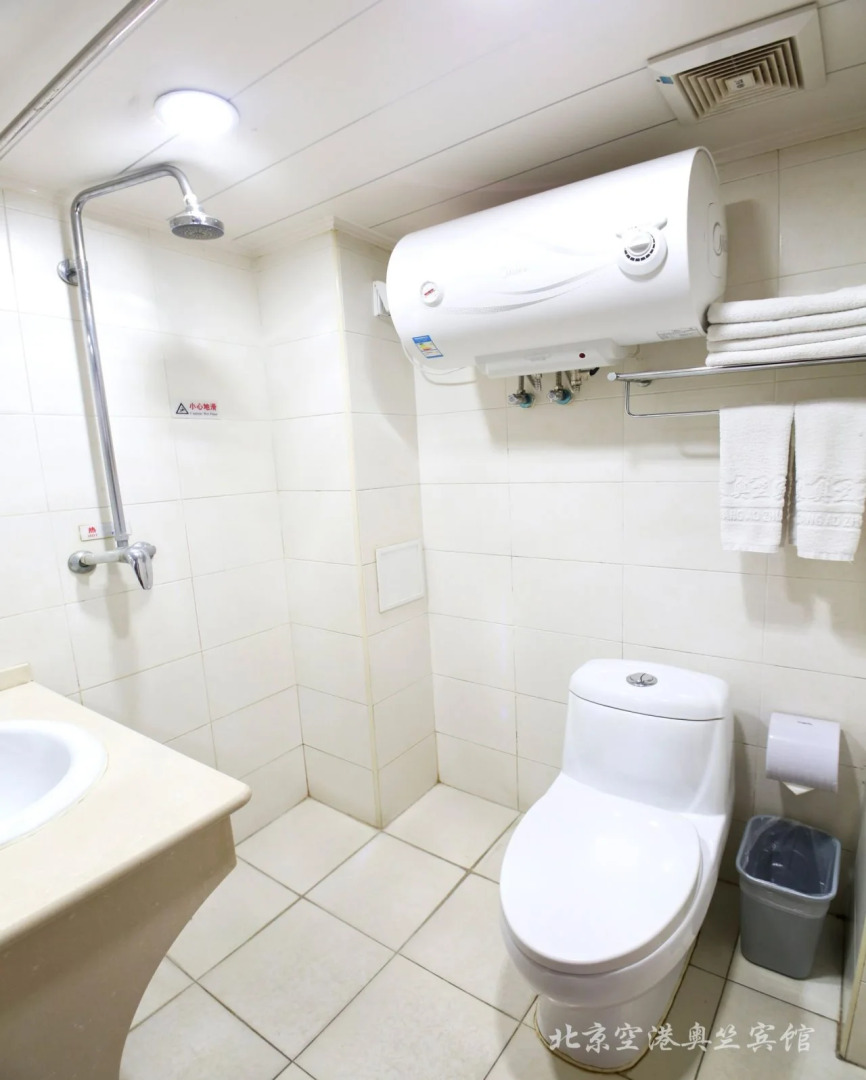 Beijing Aulympic Airport Hotel