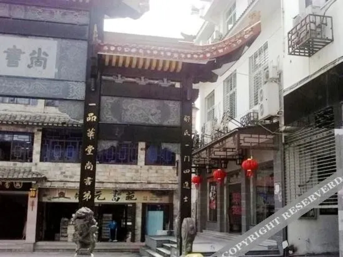 Shangshudi Hotel