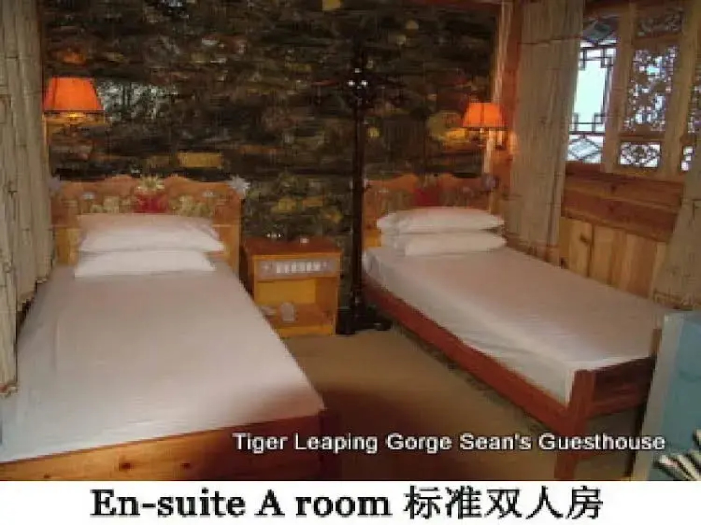 Sean’s Guesthouse