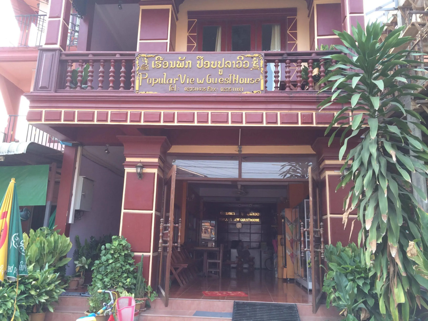 Popular View Guesthouse