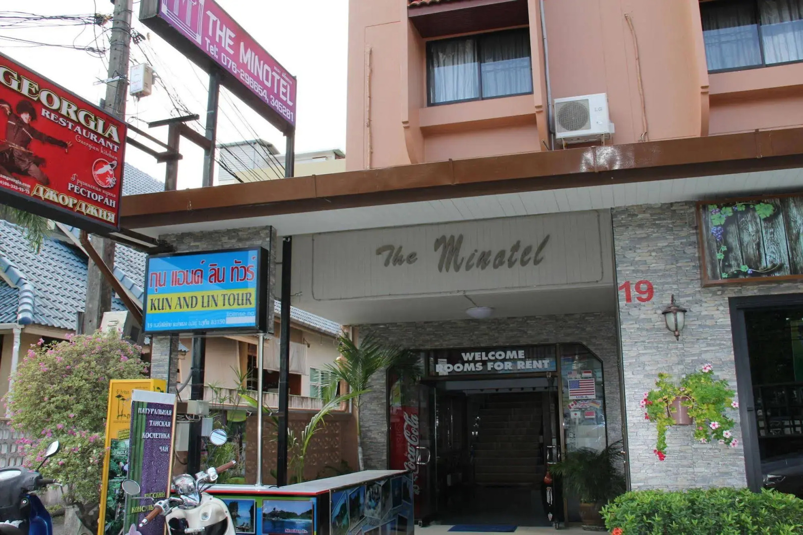 OYO 288 The Minotel Hotel