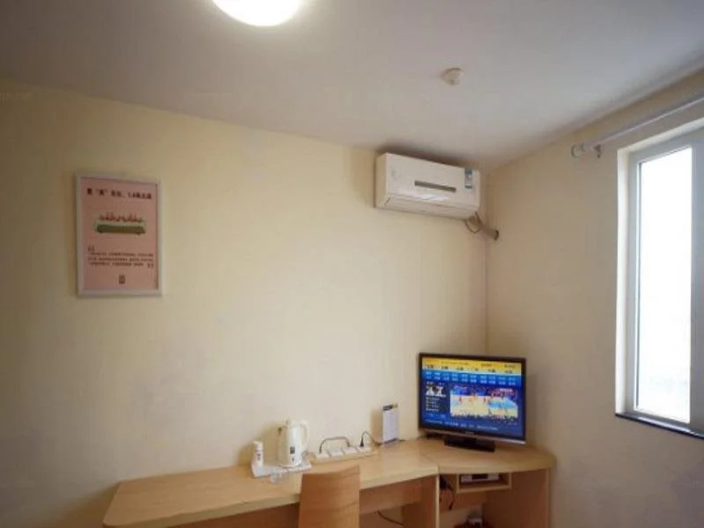 7Days Inn Lanzhou Jiaotong University