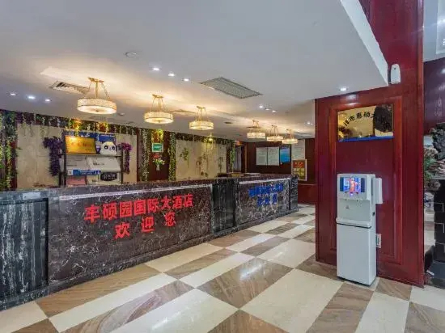 Zhongxiang Fengshuoyuan International Hotel (Zhongbai Plaza Bus Terminal)