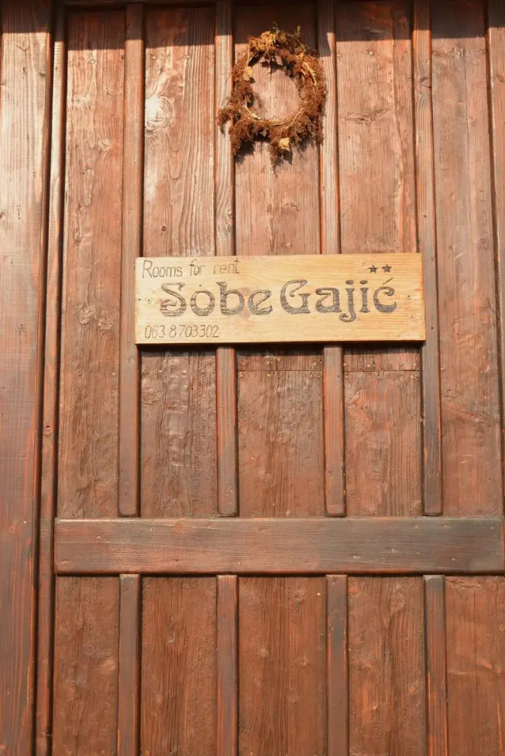 Sobe Gajić