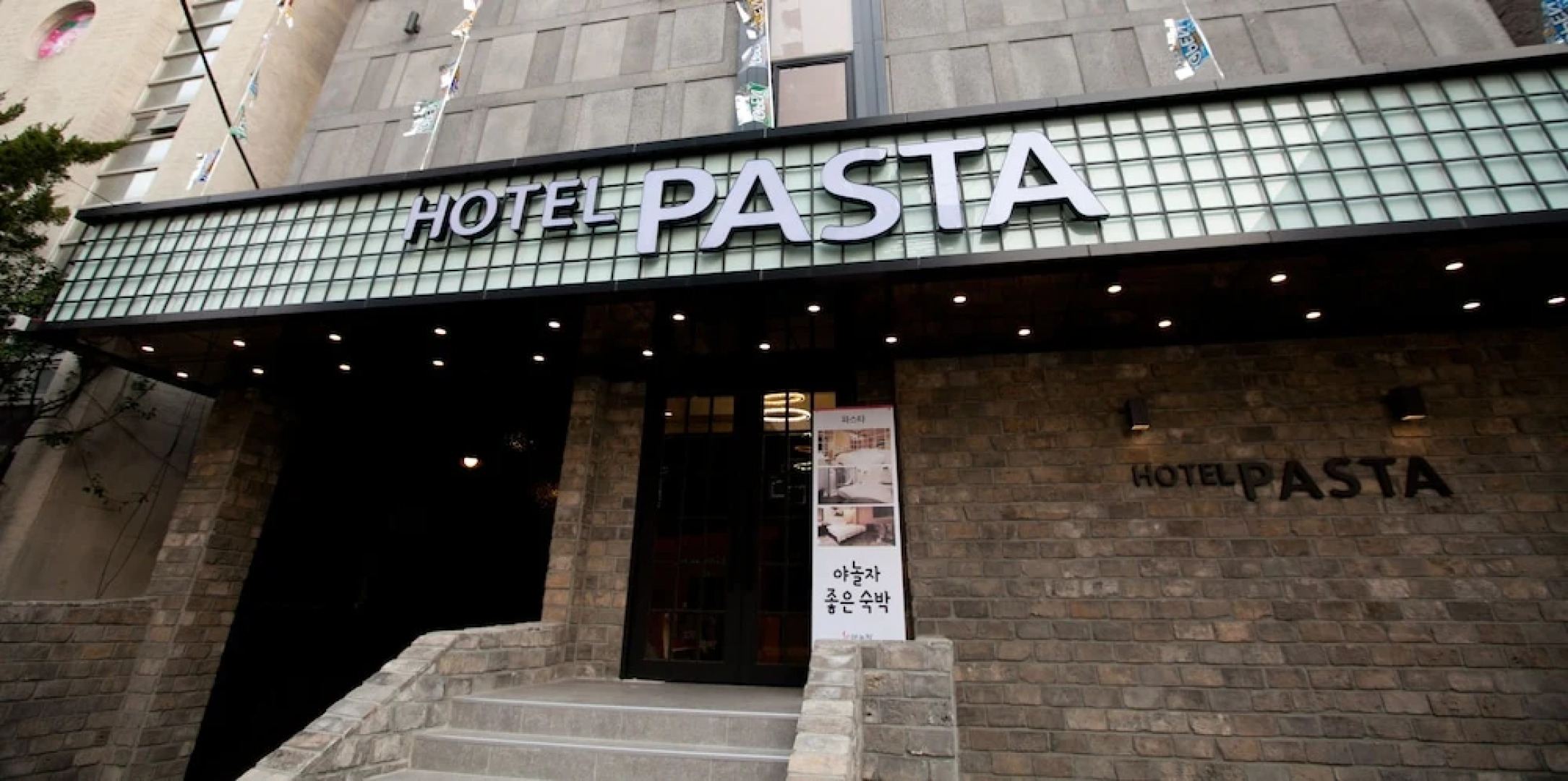 Pasta Hotel Yangsan