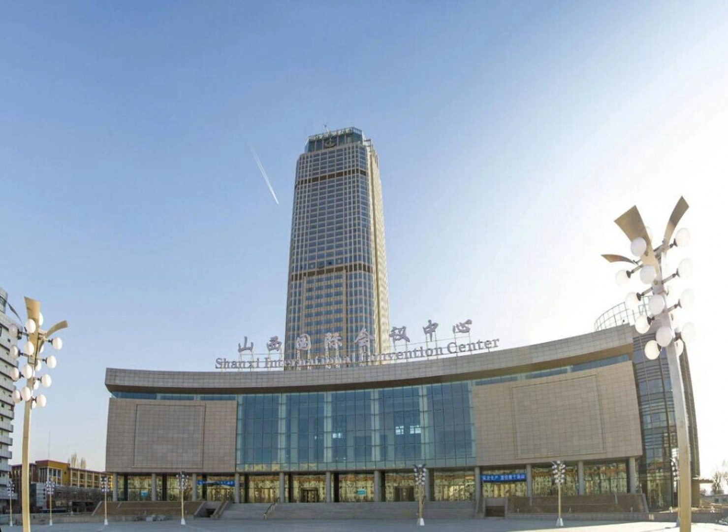 Parkview Hotel Taiyuan