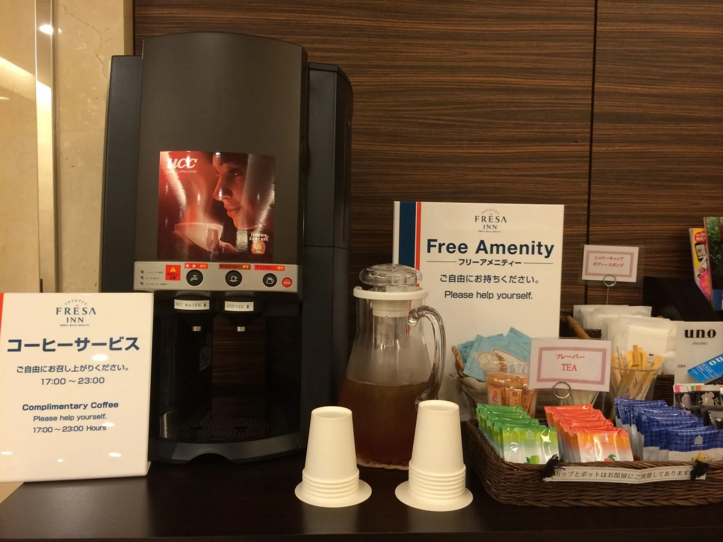 Sotetsu Fresa Inn Kamakura Ofuna Station Kasamaguchi