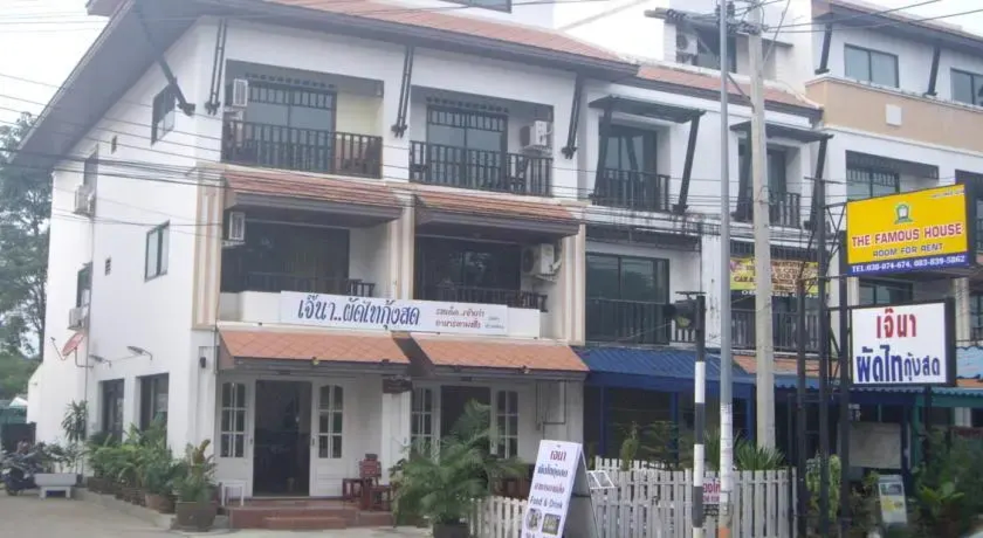 White Sands Inn