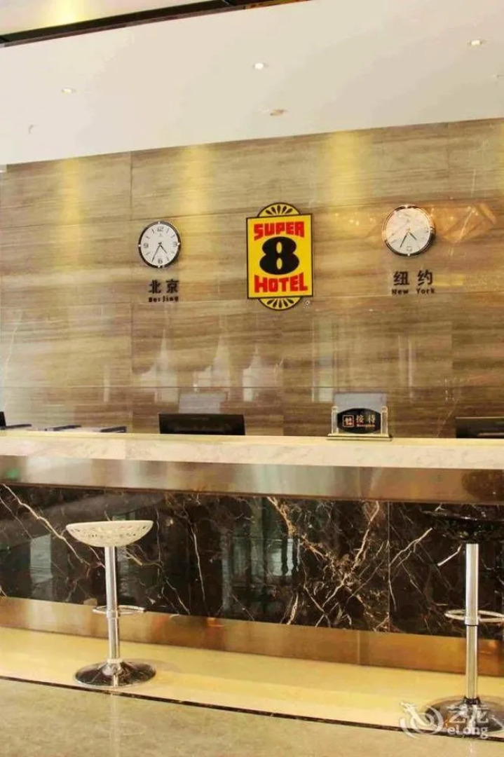 Super 8 Hotel Xianning Yinquan Shizhengfu