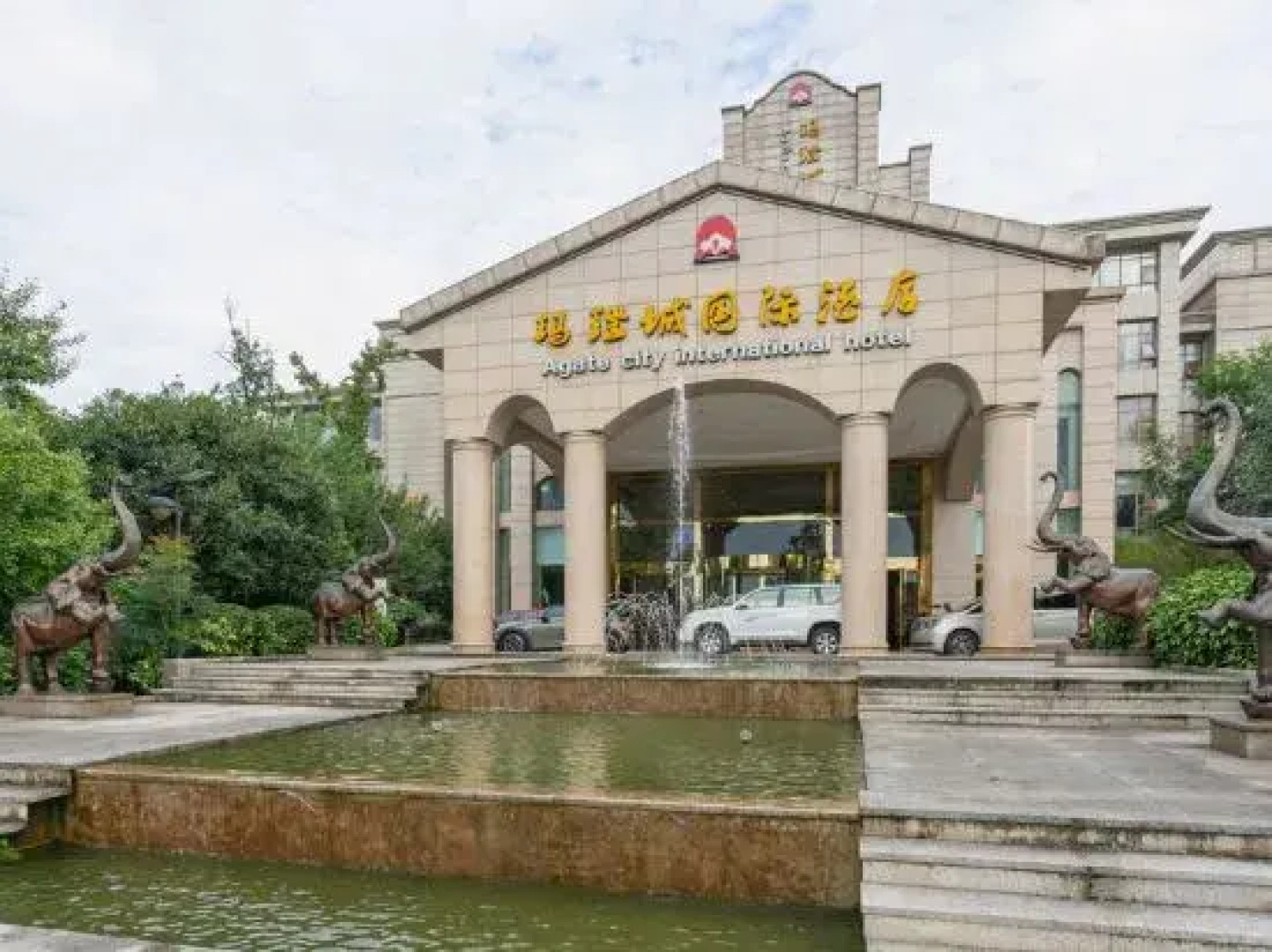 Agate City International Grand Hotel