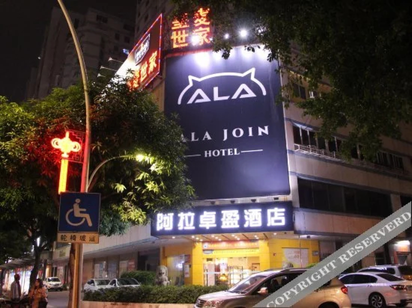 Zhuoyue Hotel