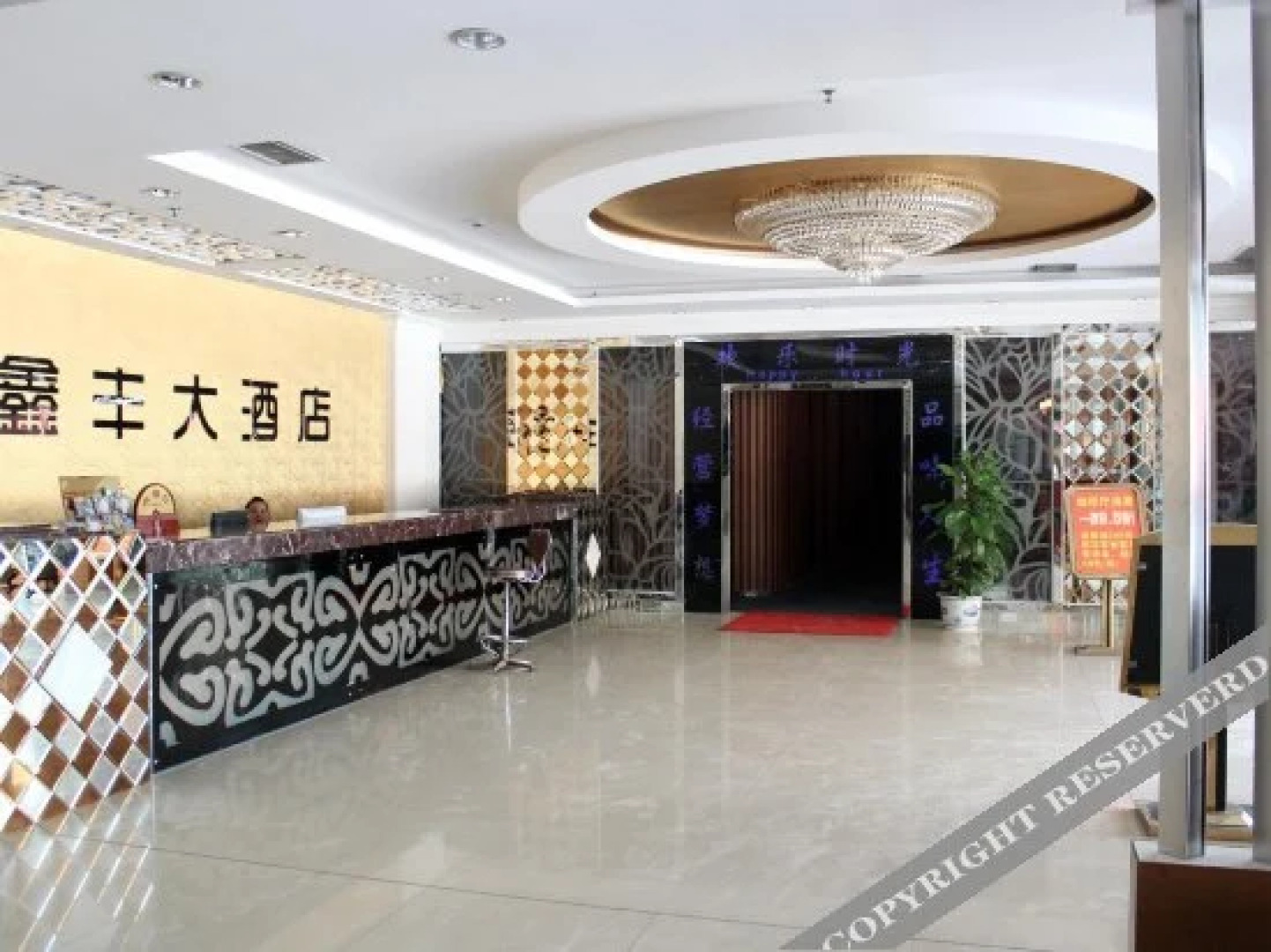 Xinfeng Hotel