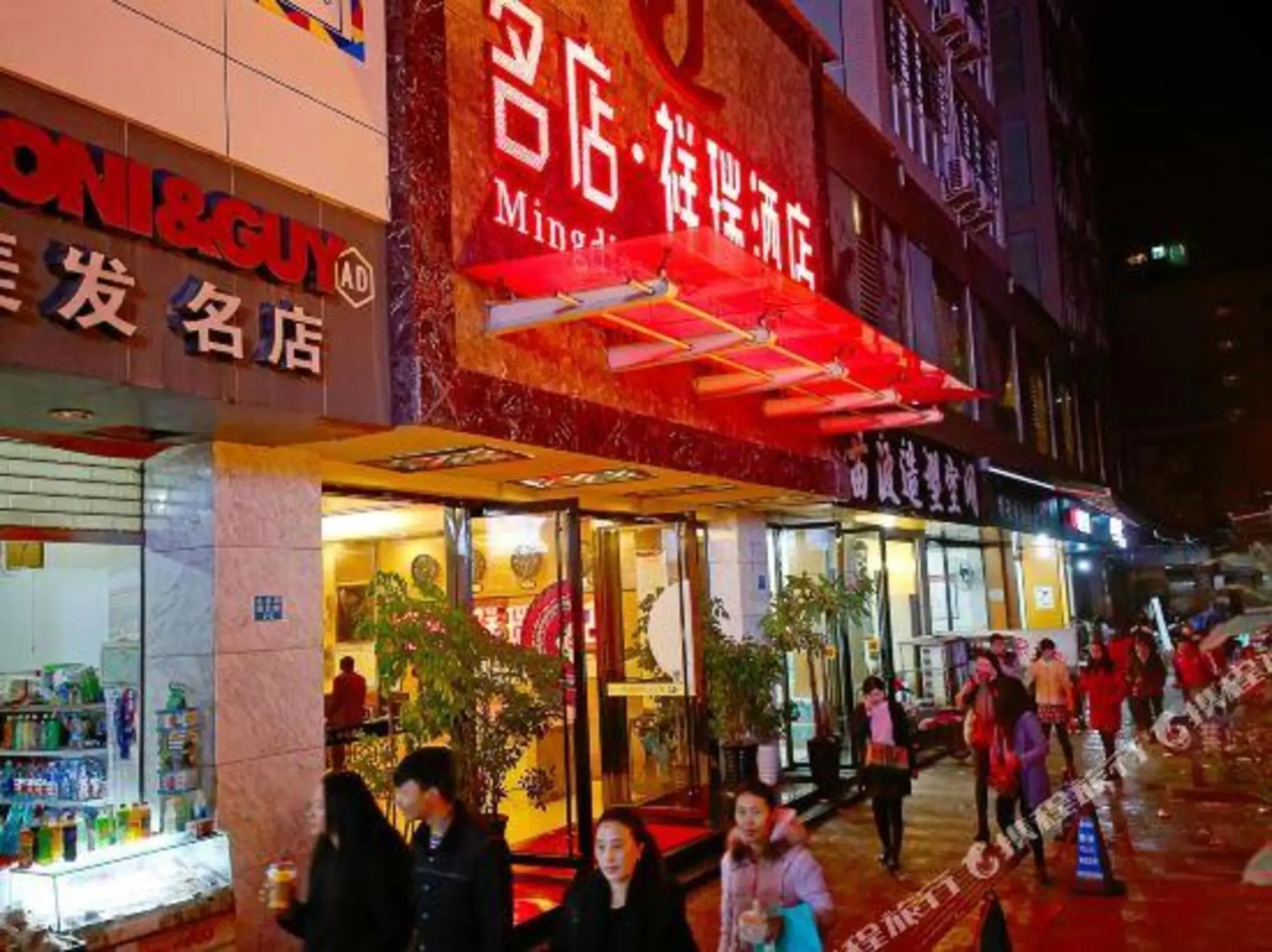 Xichang Mingdian Xiangrui Hotel (Yuecheng Plaza)