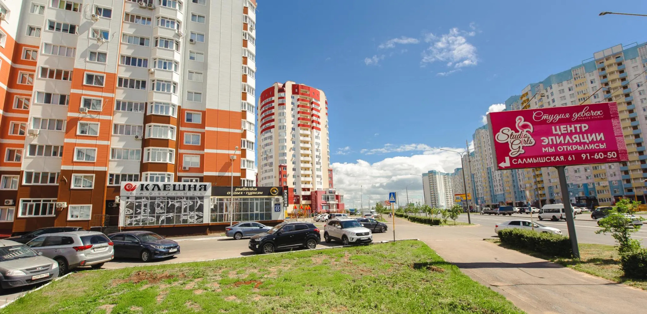 Высота 56 на улице Салмышская 65