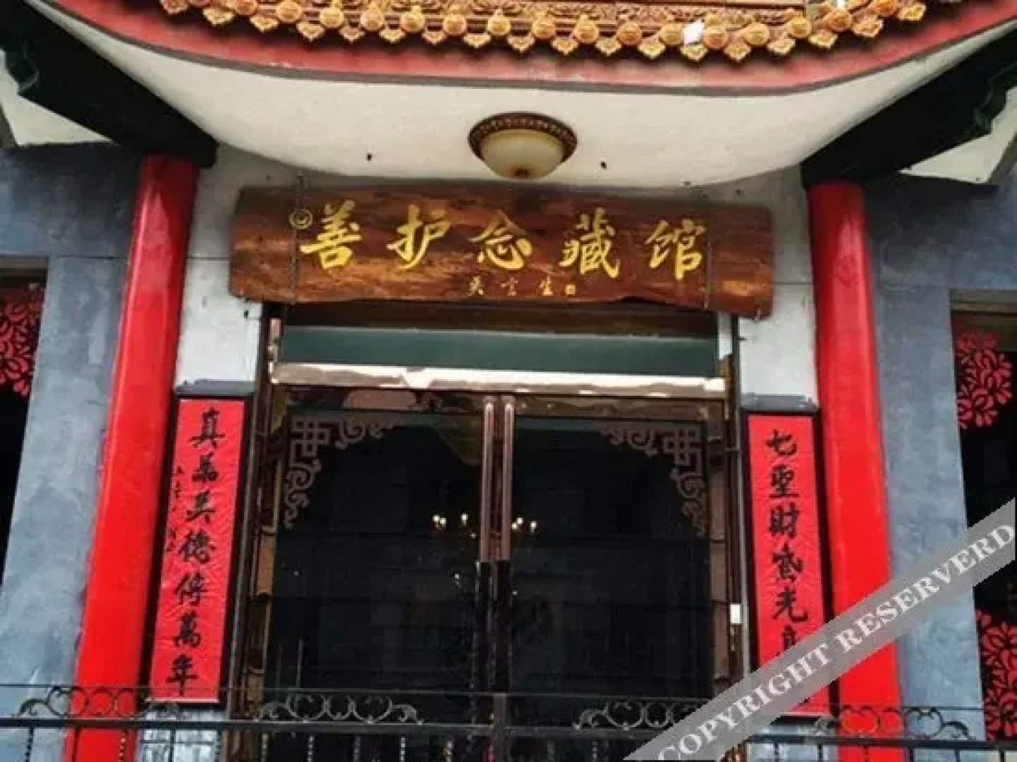 Wutai Mountain Shanhunian Inn