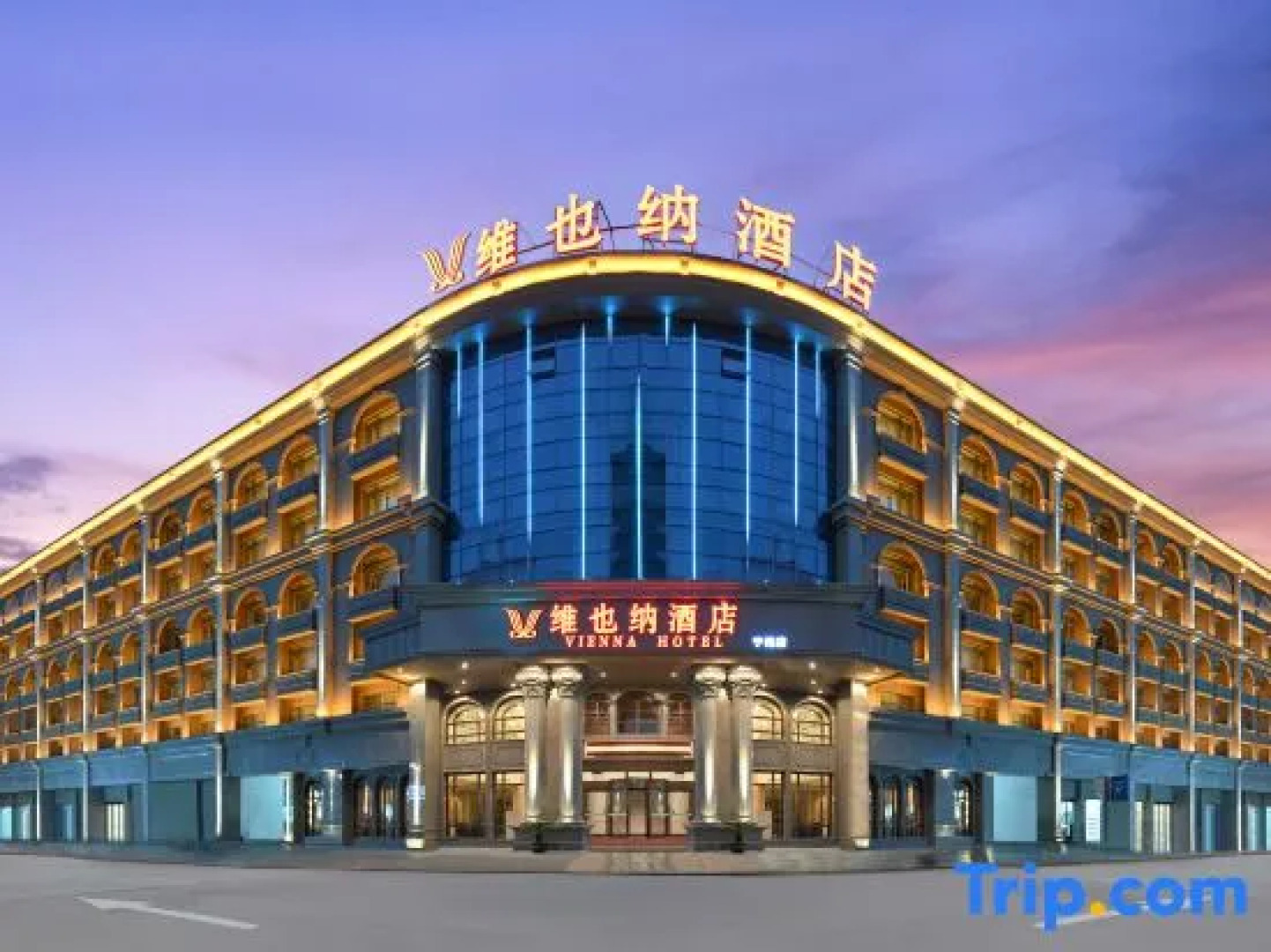 Vienna Hotel Ningbo Ninghai