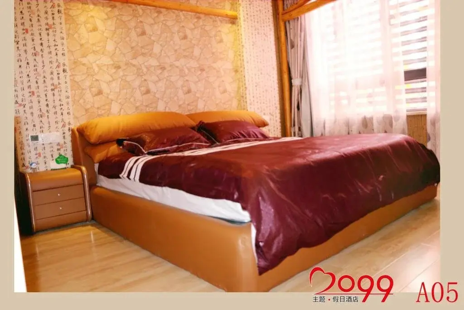 Xuancheng 2099 Theme Holiday Hotel