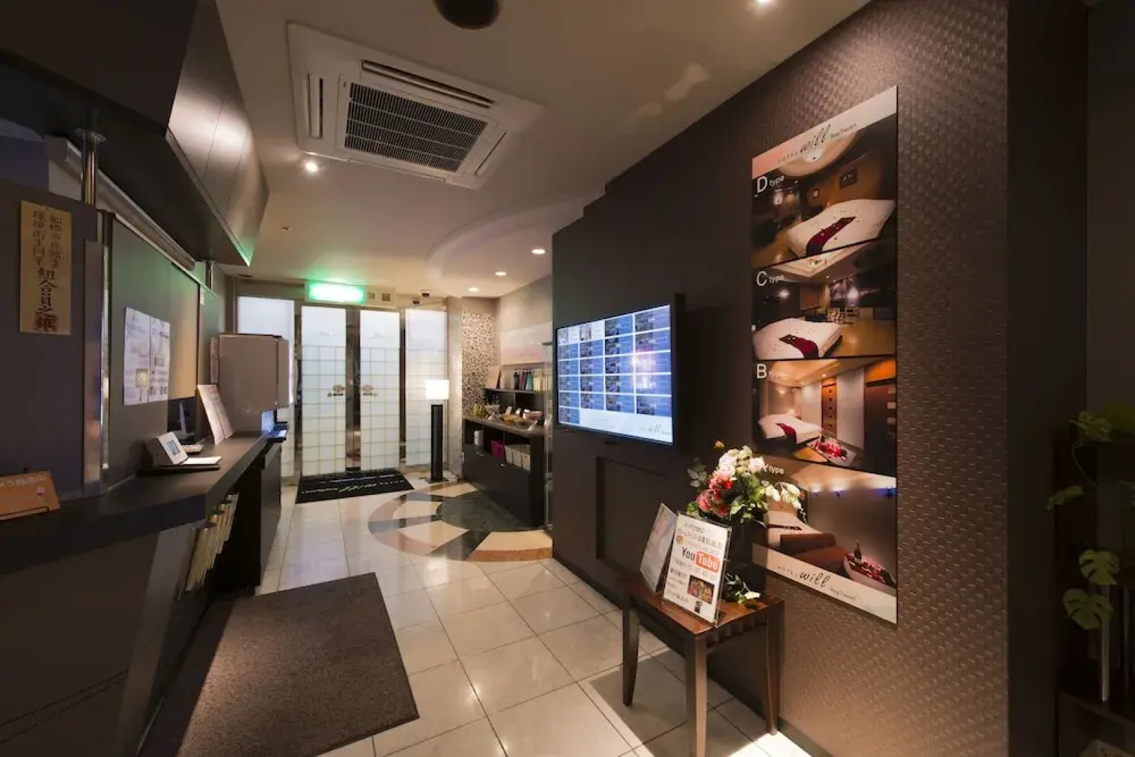 Will Bay Resort Funabashi - Adult Only