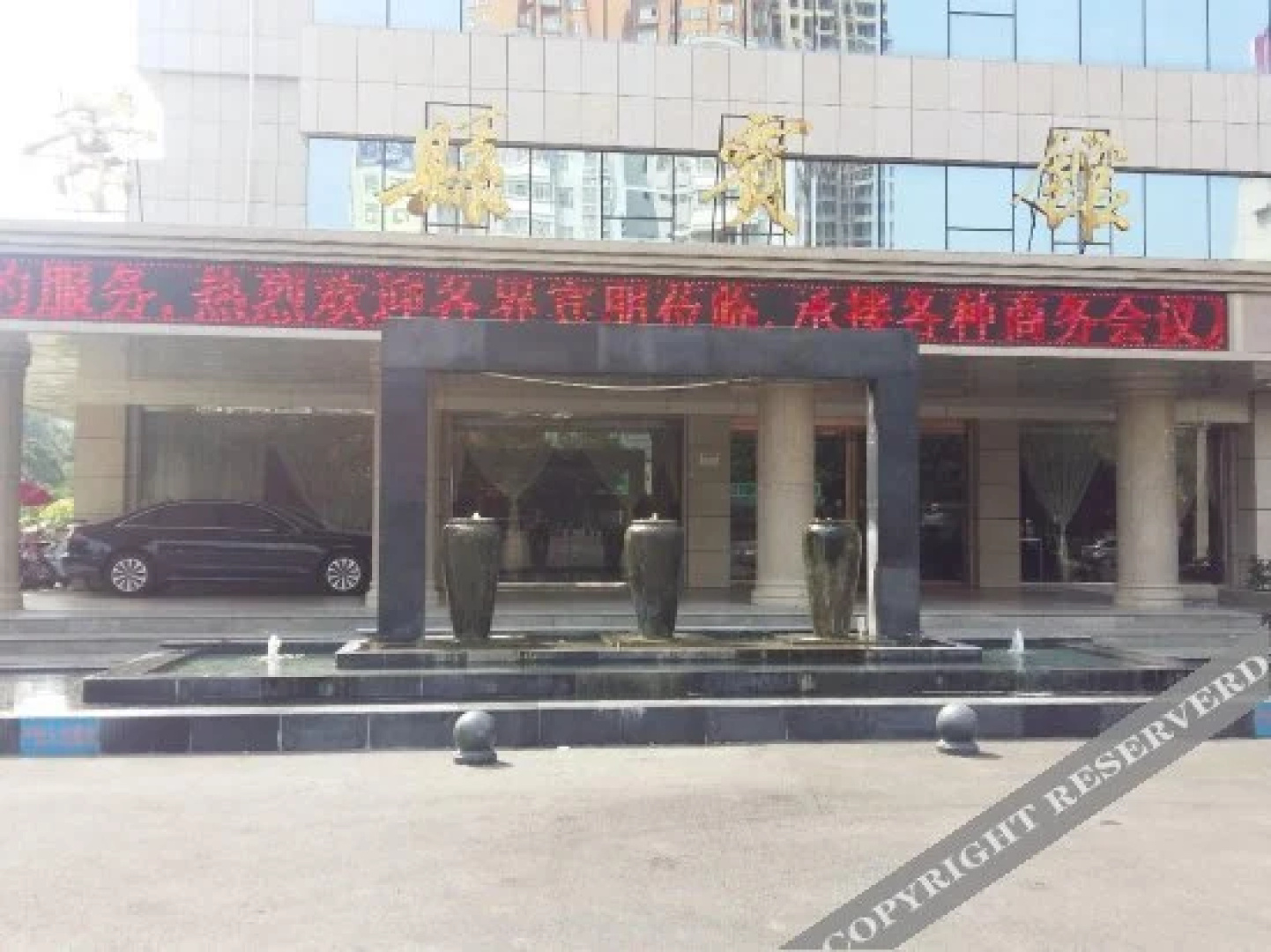 Yexian Hotel
