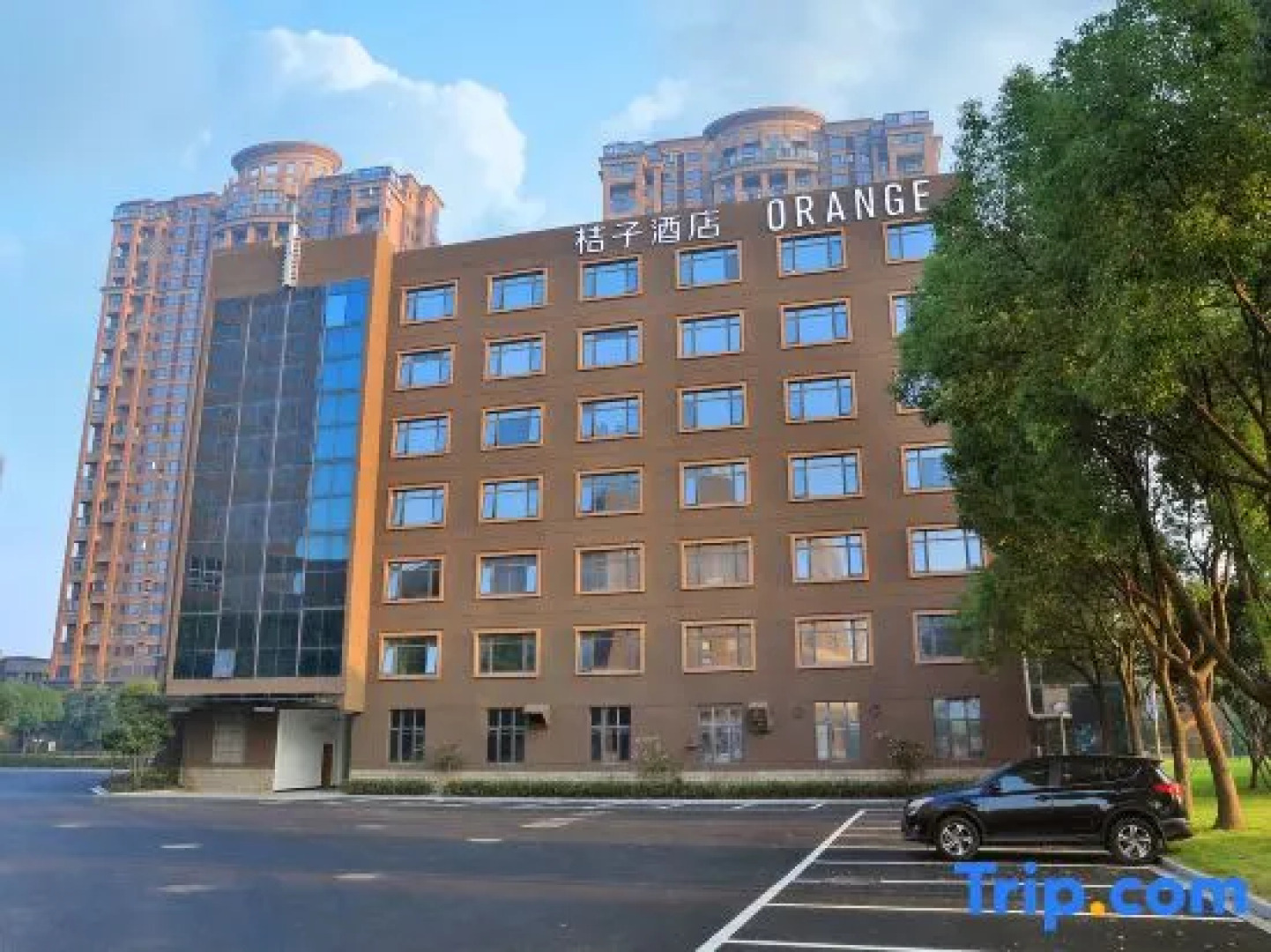 Orange Hotel (Jiashan Shibo)
