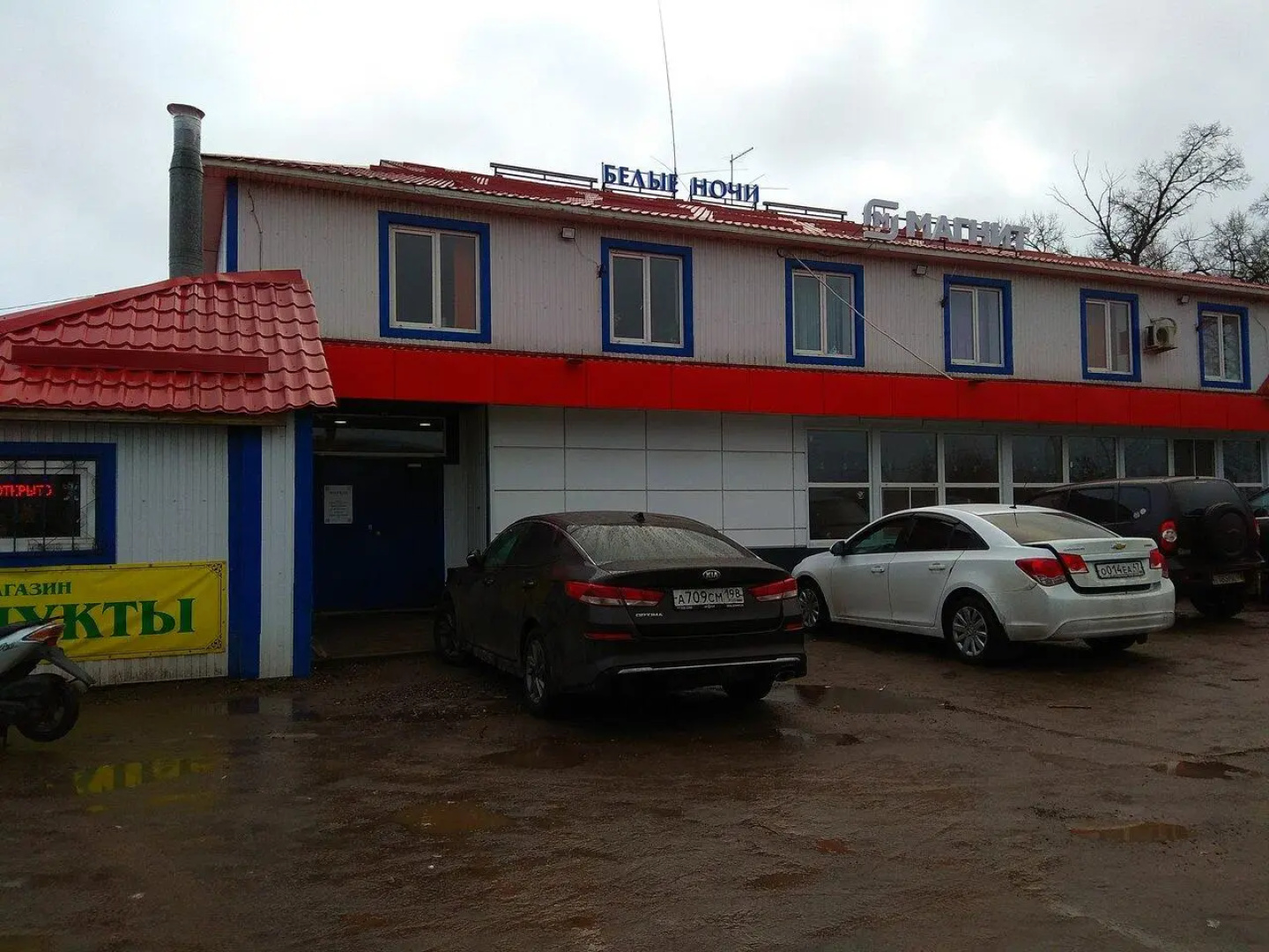 Мотель Белые Ночи