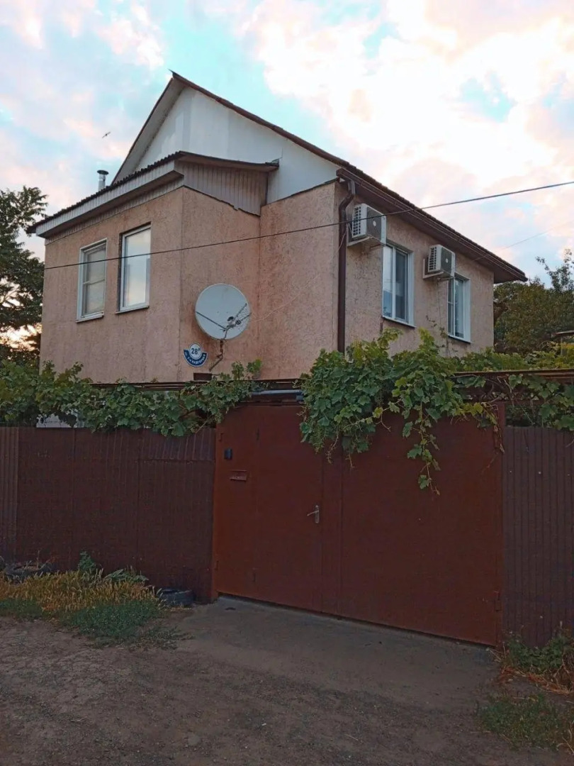 Гармония это отдых