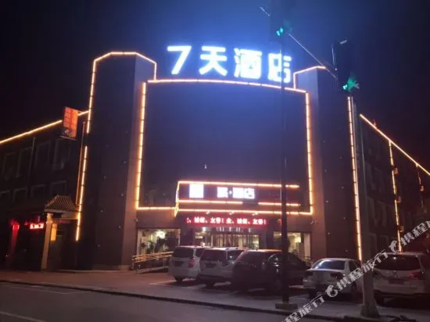 Pai Hotel (Tangshan Caofeidian Jidong Oilfield)
