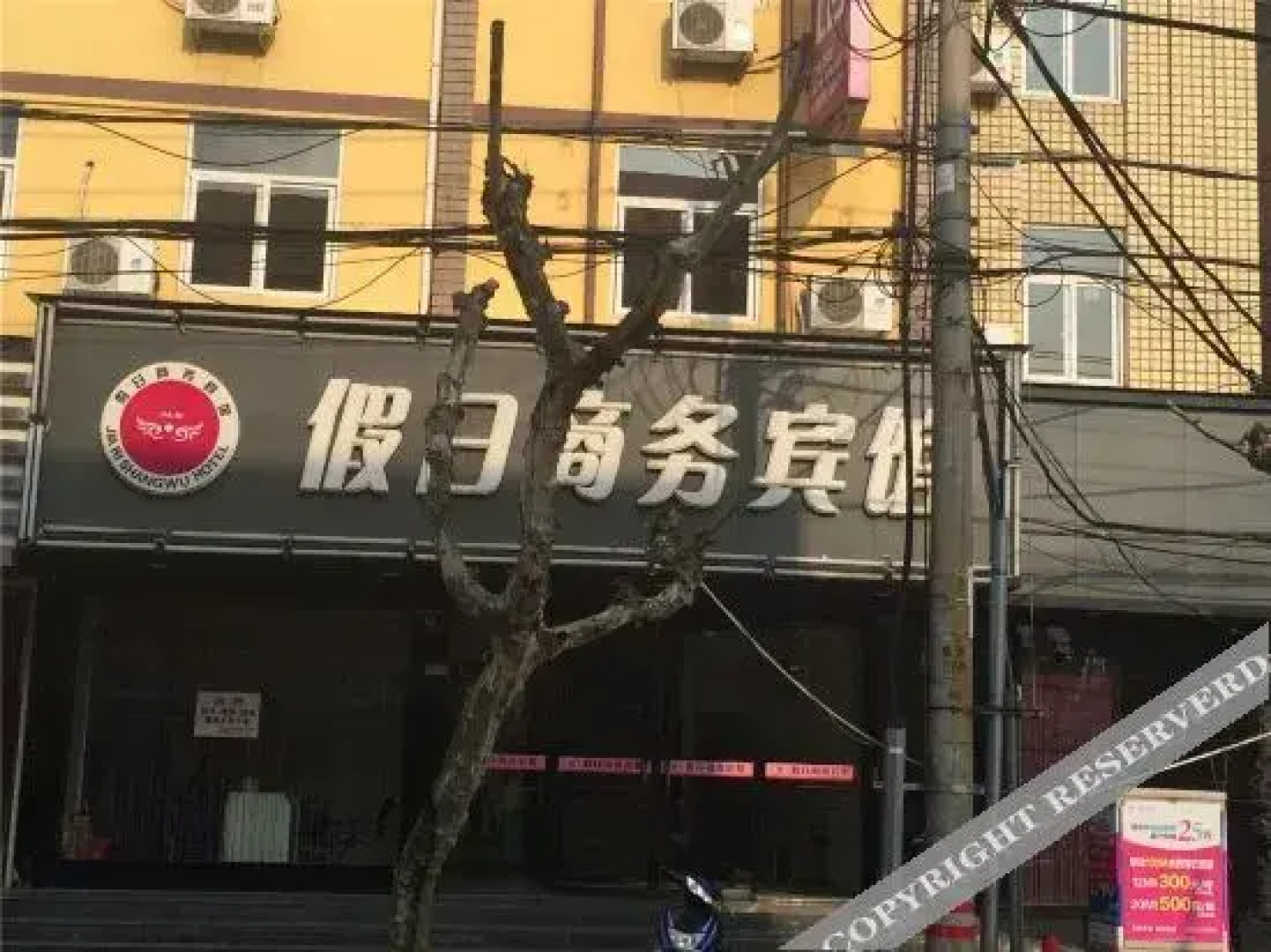 Songyang Holiday Hotel