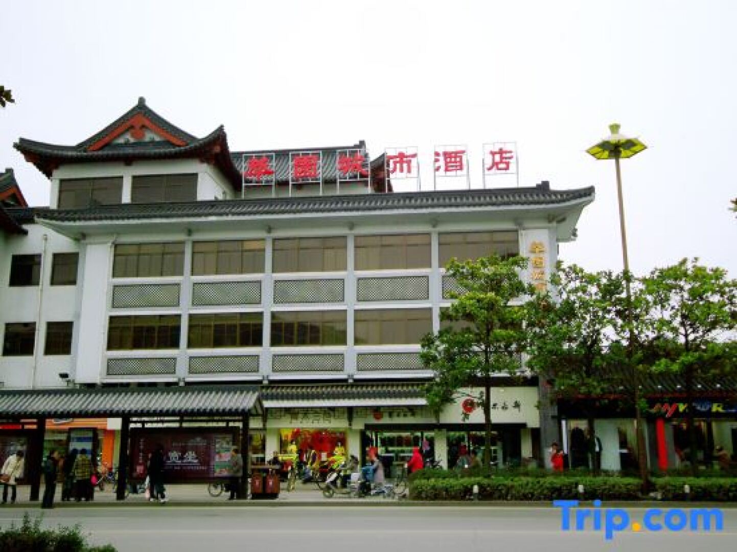 Cuiyuan City Hotel