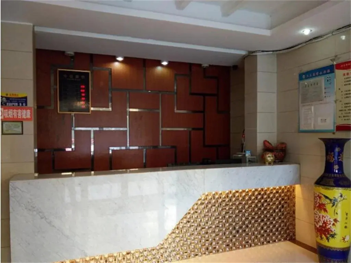 Liangtin Business Inn